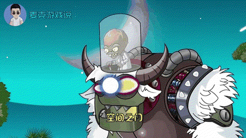 狼人杀动态头像怎么弄[图1]