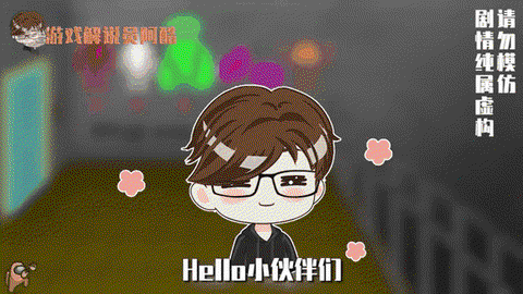 狼人杀动态头像怎么弄[图2]