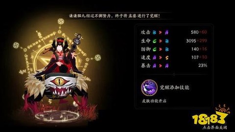 阴阳师孟婆带什么御魂[图1]