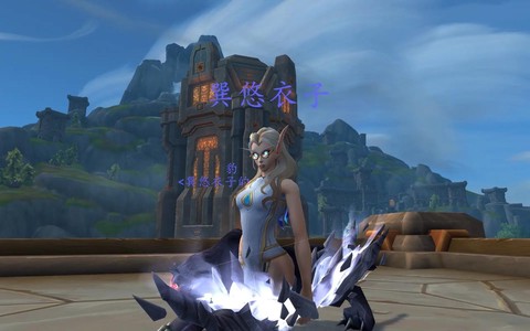 魔兽世界幻化什么意思[图2]