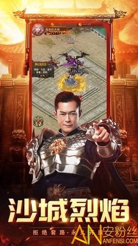 蓝月至尊版[图1]