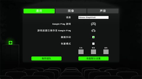 恐怖僵尸之夜图3