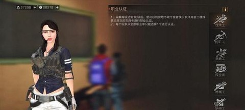 明日之后怎么选职业