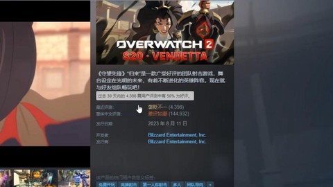 守望先锋的gg什么意思