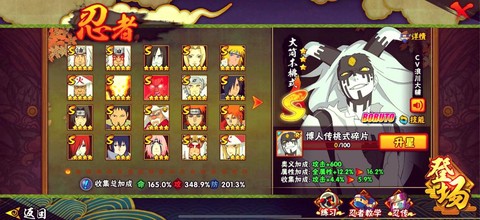 九阴真经蟠桃怎么获得[图2]