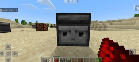 我的世界观察者是什么[图1]