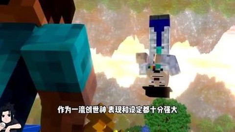 我的世界观察者是什么[图2]