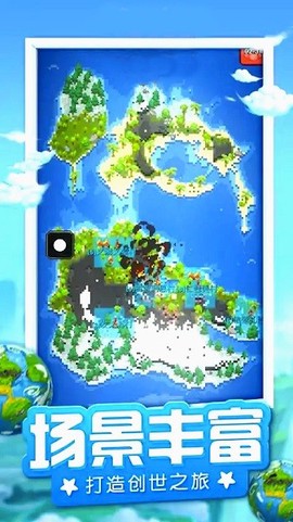 像素史诗战争[图1]