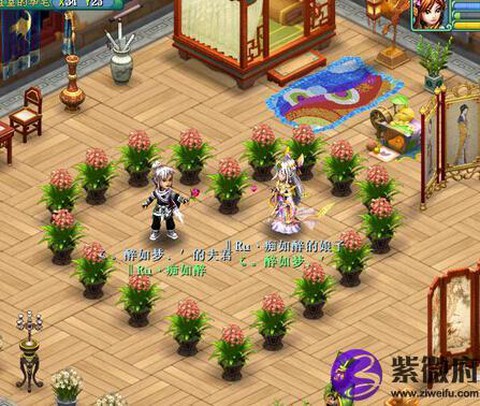 神武3房子怎么建出紫气