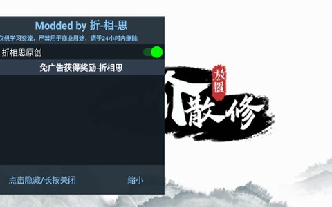 一介散修[图1]