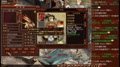 大话2孟极怎么这么火