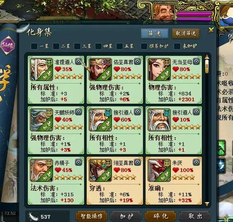 手游问道怎么不能双开