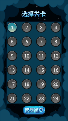 飞机大战雷霆战机图1