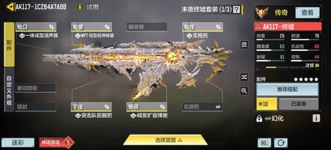 召唤使命怎么换背包