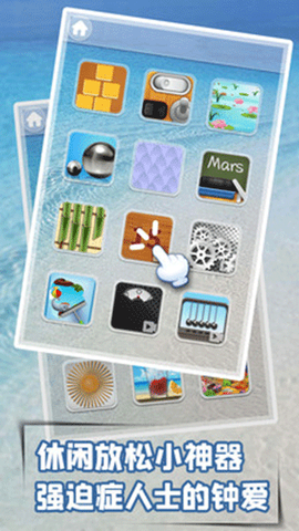 解压模拟器[图1]