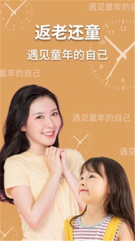 AI魔趣相机[图1]