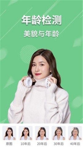 AI魔趣相机[图2]