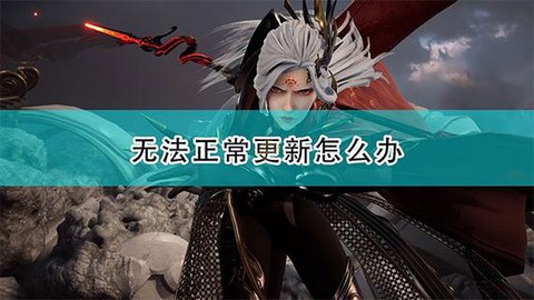 仙剑奇侠传怎么修改文件