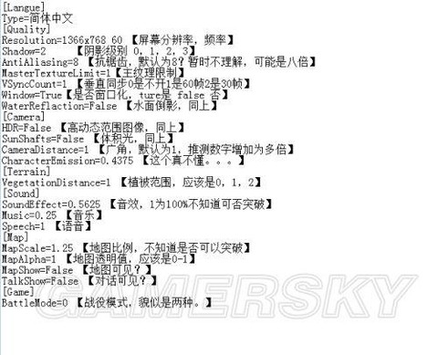 仙剑奇侠传怎么修改文件[图1]