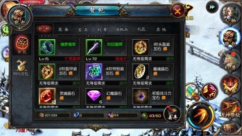 魔域秘境之钥怎么获得