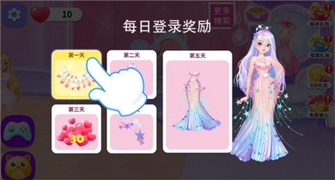 萌宠时尚屋[图1]