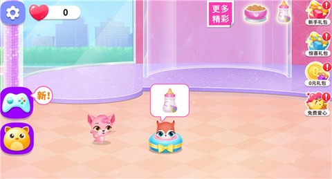 萌宠时尚屋[图3]