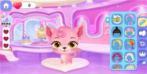 萌宠时尚屋[图4]