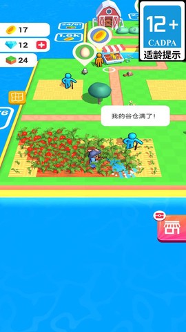 像素岛求生[图3]