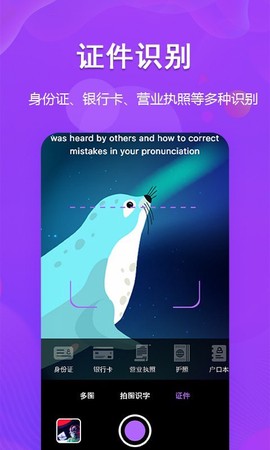 超级图文转换图2