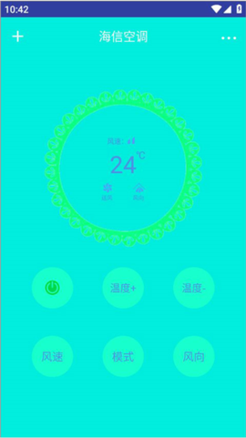 红外万能遥控器王[图5]