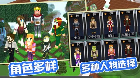 袖珍像素农场图3