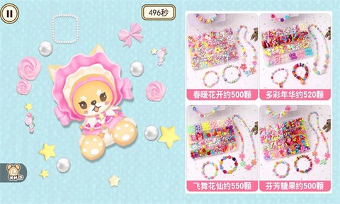 手链编绳达人[图1]