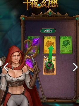 千夜幻想[图2]