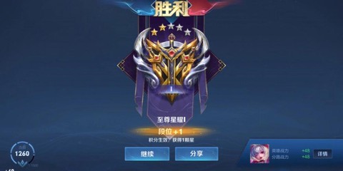 王者荣耀里的钻石有什么用