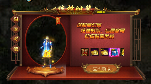 海蛇传奇（欢乐版）[图3]