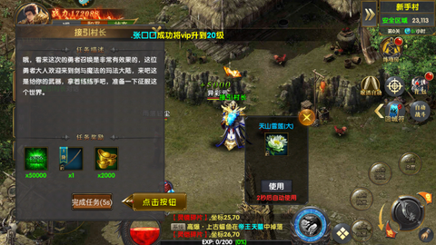 海蛇传奇（欢乐版）[图4]