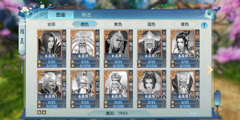 诛仙手游蓬莱岛怎么打