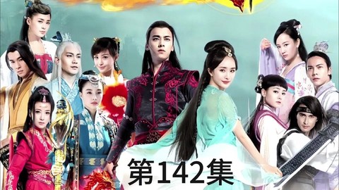 古剑奇谭讲的什么故事[图1]