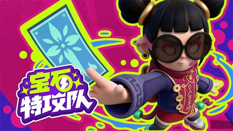 狙击手枪战2019图2