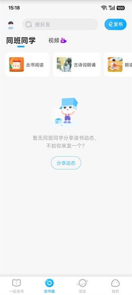 一米阅读[图2]