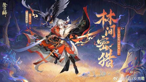 阴阳师山风大作战怎么玩[图2]