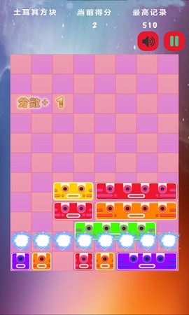 六边形百变方块图2