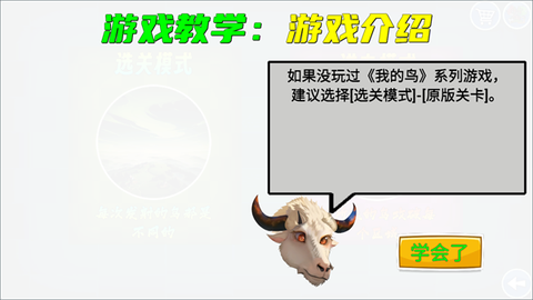 我的鸟随机[图6]