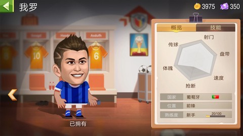 热血十一人[图1]