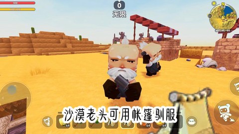 迷你世界怎么打村民