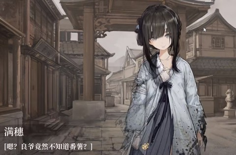 饿殍：明末千里行[图6]