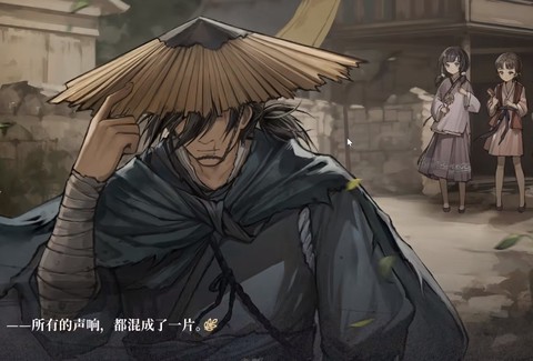 饿殍：明末千里行[图9]