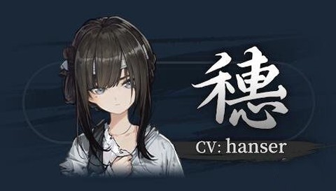 饿殍：明末千里行[图12]