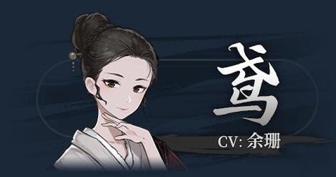 饿殍：明末千里行[图17]