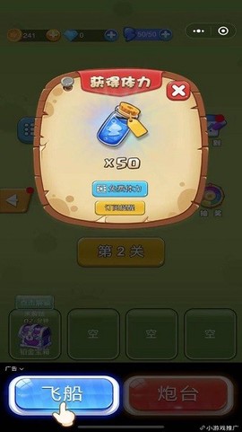 蚂蚁大作战[图1]